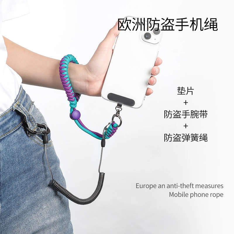 手机防盗绳欧洲三合一手腕伸缩挂绳防丢绳防盗神器防丢失挂钩安全|undefined