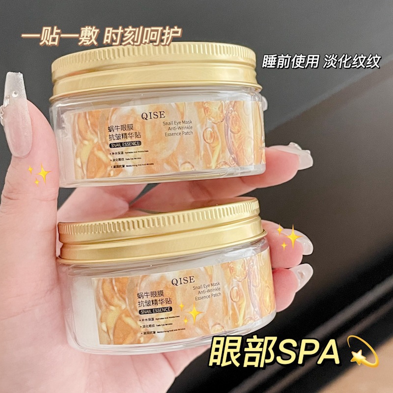 Kiser Snail Eye Mask Anti-arrugas Essence para calmar las bolsas de ojos con círculos oscuros hidratantes y brillantes para las líneas claras alrededor de los ojos.