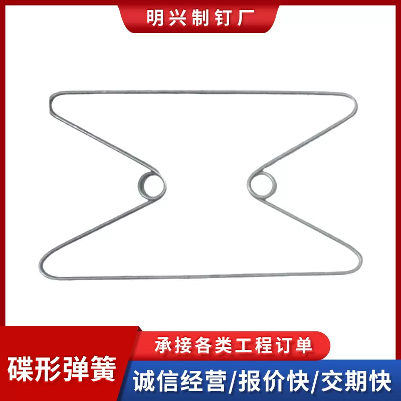 床垫蝴蝶弹簧侧边支撑锥形弹簧垫圈平行叠合碟簧碟形弹簧批发