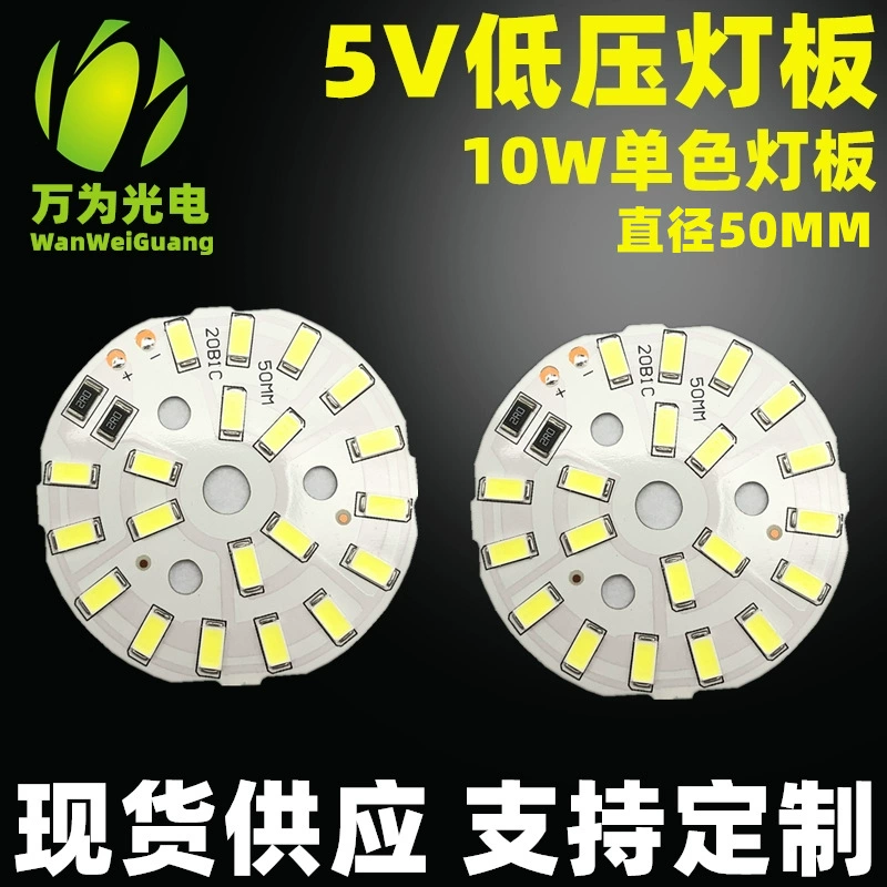 Лампа без привода 5 В Плата лампы 5 В шарик светодиодной платы источника света 3 Вт Белый теплый свет двухцветный переменный свет Источник света 5 В без привода