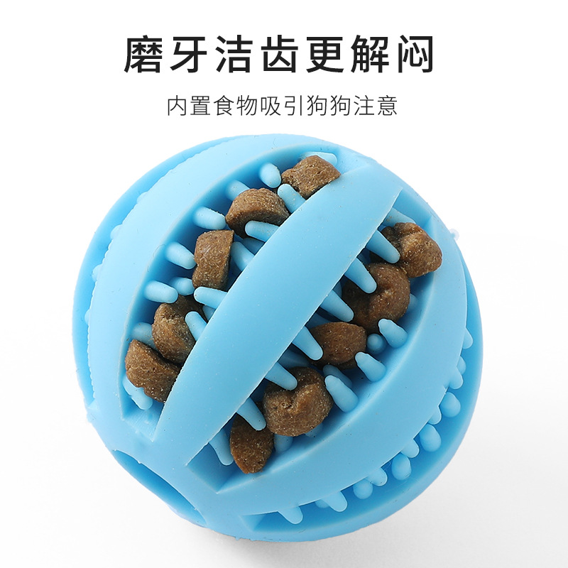 Tarjeta de juguete para mascotas transfronteriza, solo para aliviar el aburrimiento, bola de perro, molar, goma elástica, bola sólida, juguete para perro, bola de fuga