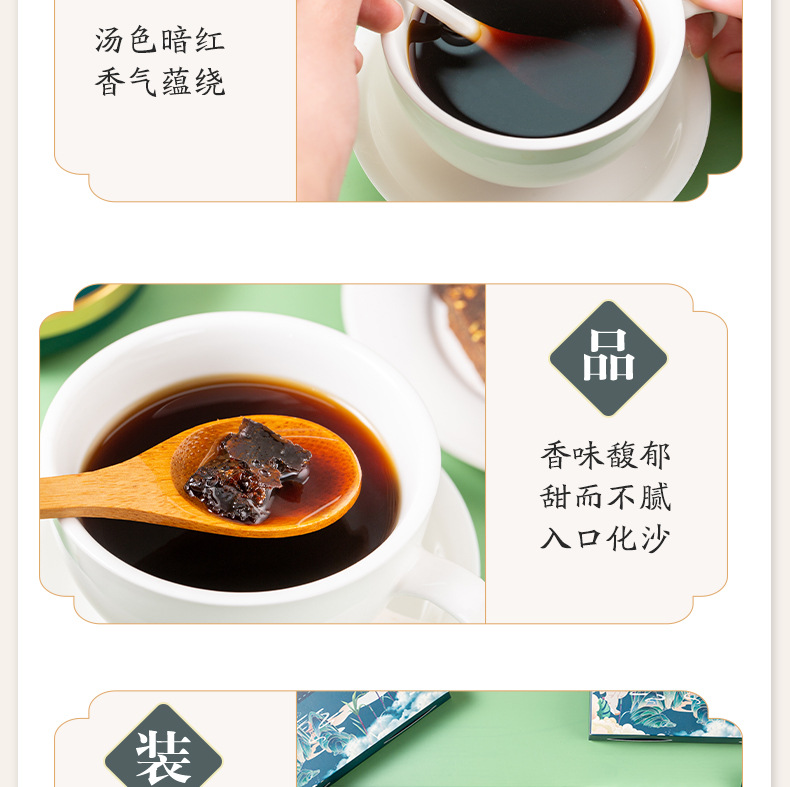 Yunnan Brown Sugar Gift Box Ginger Tea Handmade Independent Packets 360g preparation