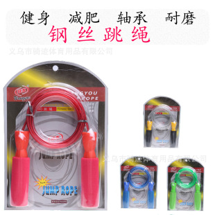 Steel Wire Rope Skipping Rope for Fitness and Weight Loss Sports Adult Male and Female Students Sports Professional Fat Burning Rope