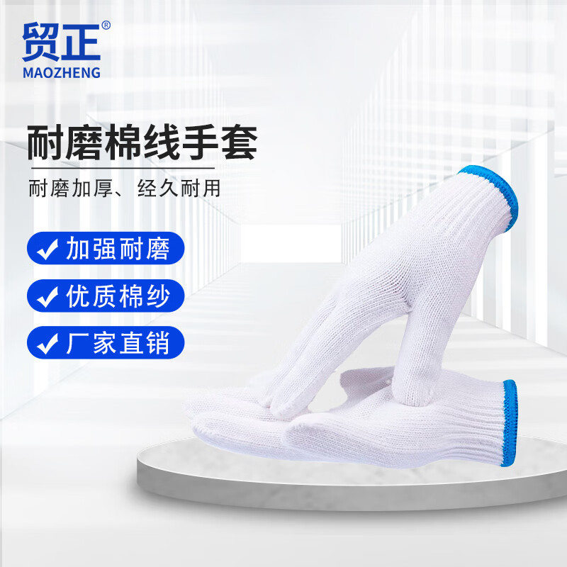Thickened labor protection gloves