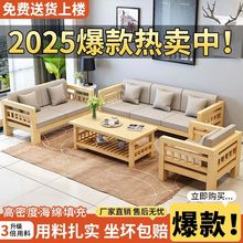 现代简约实木松木沙发茶几组合客厅小户型转角贵妃踏木质单双三人