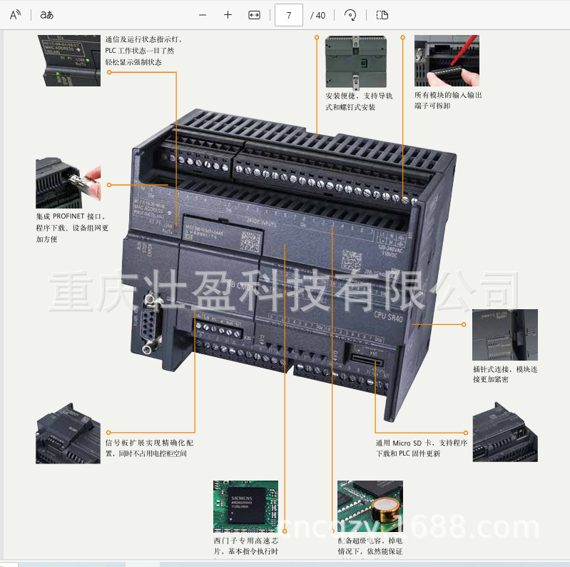 6ES7 288-2DR16-0AA0成都西门子PLC模块6ES7 288-2DR32-0AA0