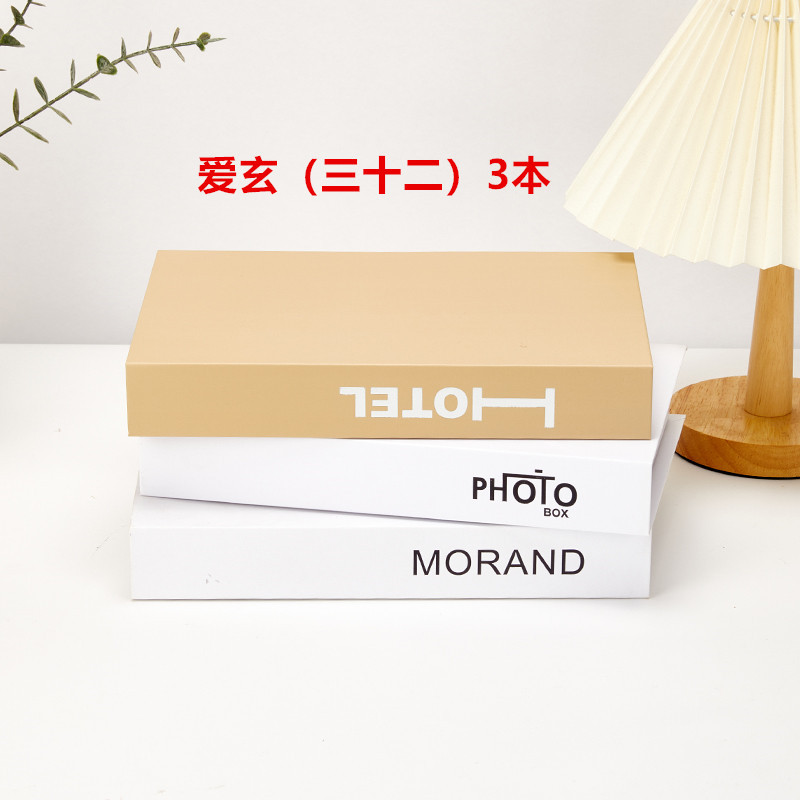 아이쉬안(32) 3권 [3의 배수 입력]