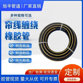 接头;管道及配件;缠绕胶管