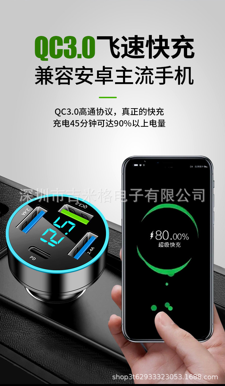 带灯4合1详情完整版_07