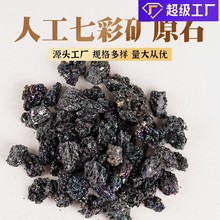 �˹��߲ʵVԭ�Vˮ��ԭʯ�[���Vʯ�˱���޹�U��ʯԭ������ʯ��ʯ