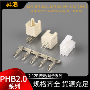 PHB 2.0�p��ֱ���� ���۰���B���� phb�z�� ֱ����wafer�Ӳ��