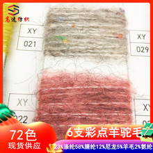 6֧���c���ë��Խ���c���ë5%��ë23%��]58%��]12%����2%���]