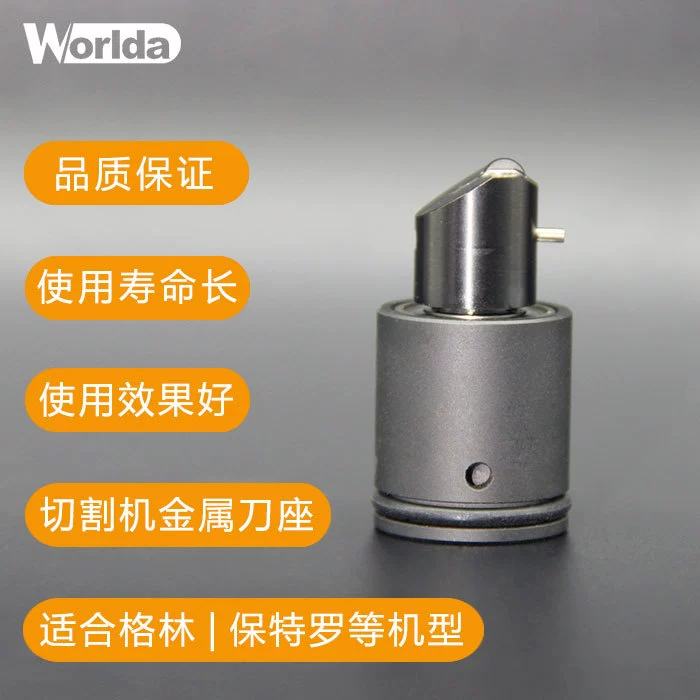 Green \ Putro режущий станок держатель инструмента держатель ножа