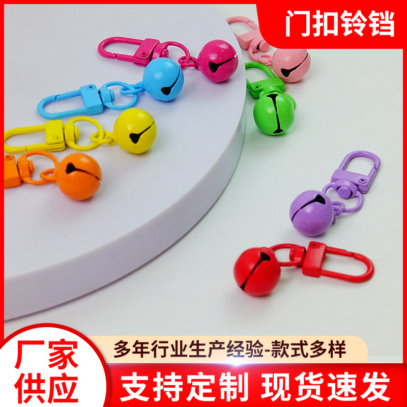 彩色烤漆双孔拉簧螺旋拉伸连接扣金属弹簧扣diy饰品配件三分门扣