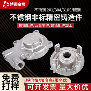 304���P䓹����z�����T��201�Cе����ӹ�316����T䓸߾��ȶ���