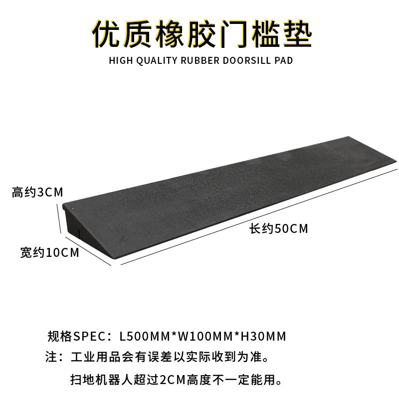 Резина 50*10*3 полая