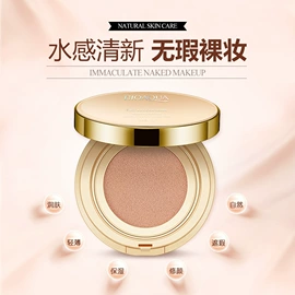 贴片面膜;洁面产品;面霜