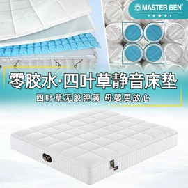 床垫、席梦思;乳胶弹簧床垫;化纤床垫