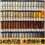 修复漆面木质灰色修补膏