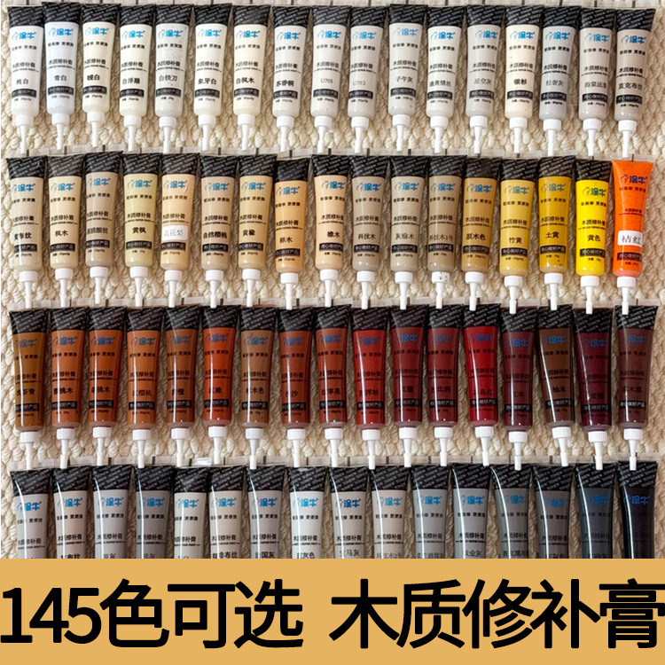Wholesale cattle wood furniture repair paste gray wood doors and windows paint scratch paint repair floor repair paste Wholesale cattle wood furniture repair paste gray wood doors and windows paint scratch paint repair floor repair paste