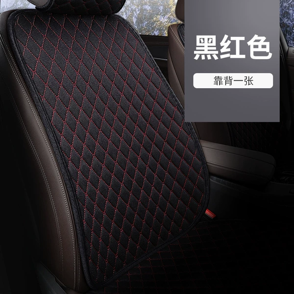 2 black and red lumbar support
