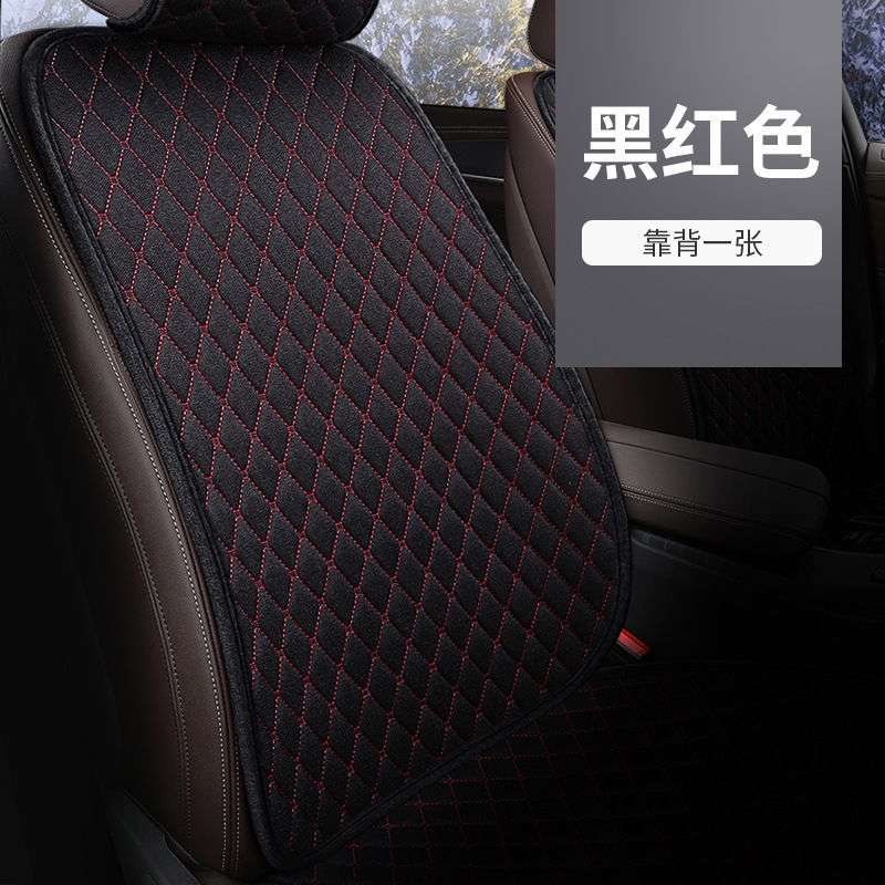 Cojín de coche cuatro estaciones Universal de una sola pieza transpirable sin respaldo de tres piezas verano fresco cojín trasero cojín de asiento de coche funda de cojín