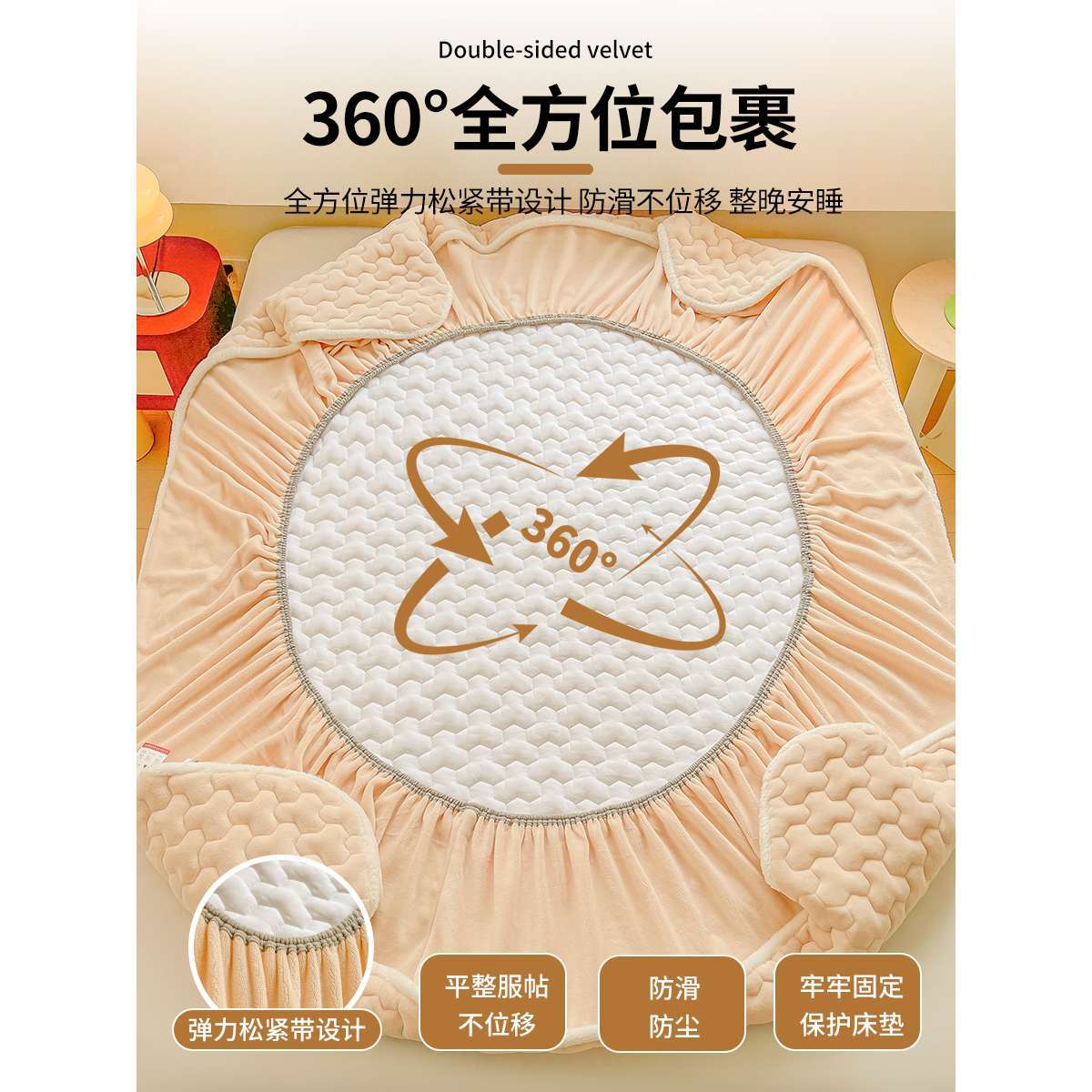 Cama de camisa de leche gruesa clase A cubierta de una sola pieza de cubierta de cama de invierno intercalada de algodón cubierta de colchón cubierta de protección de colchón 2025 nuevo