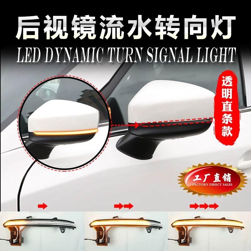 Подходит для MAZDA Mazda CX-5 CX-8 CX-9 зеркало заднего вида зеркало желтый свет рулевого управления