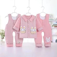 婴儿冬装套装男女宝宝棉衣加厚背带棉袄三件套冬季棉新生儿衣服