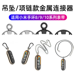 �m��С���֭h10/9�朵�����band8�����^�����P䓱펧�B����Ƥ��