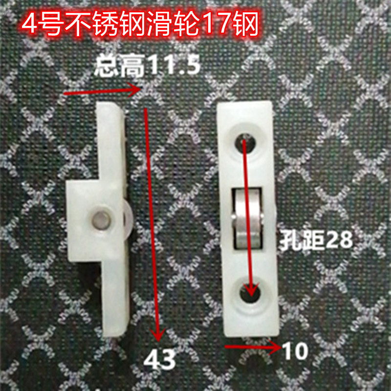 ショーケースの注文棚のプーリーのローラーの小さいプーリーの島のキャビネットのドアと窓のキャビネットのガラスの輪の冷凍の部品の冷凍庫のベアリング|undefined