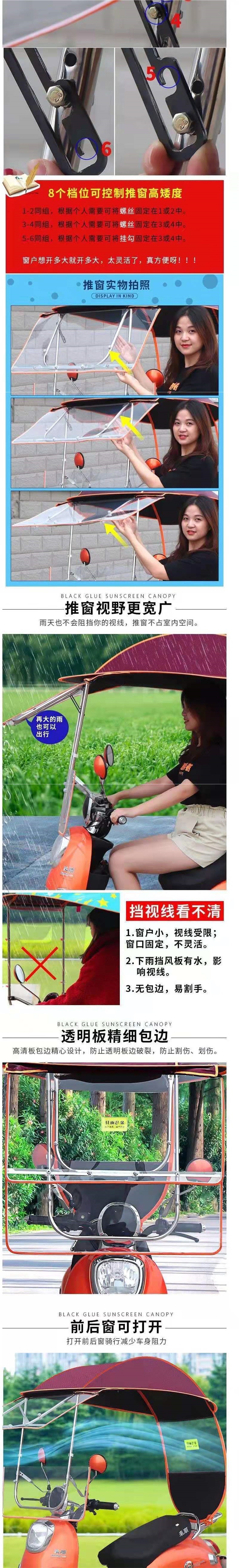 New model electric tricycle canopy, sun protection cover, rainproof transparent carport, windproof canopy, sunshade, UV protection, fully enclosed