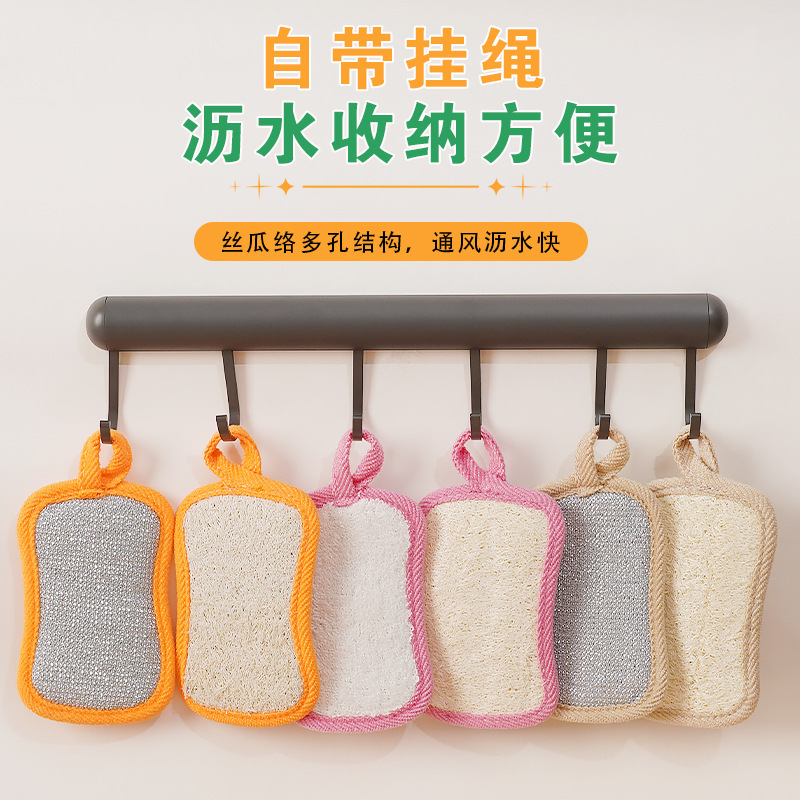 天然ヘチマ食器洗い布竹繊維キッチン食器洗いタオル銀線ナノスポンジマジックワイプドロップシッピング|undefined