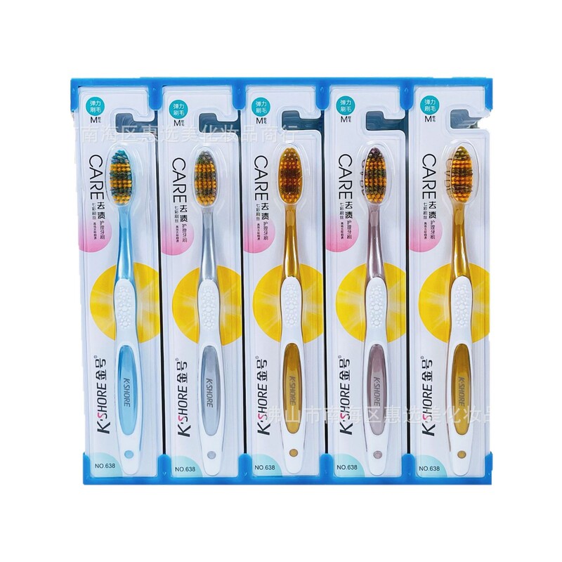 日用百货软毛牙刷中硬毛牙刷家用成人独立包装儿童牙刷厂家批发|undefined