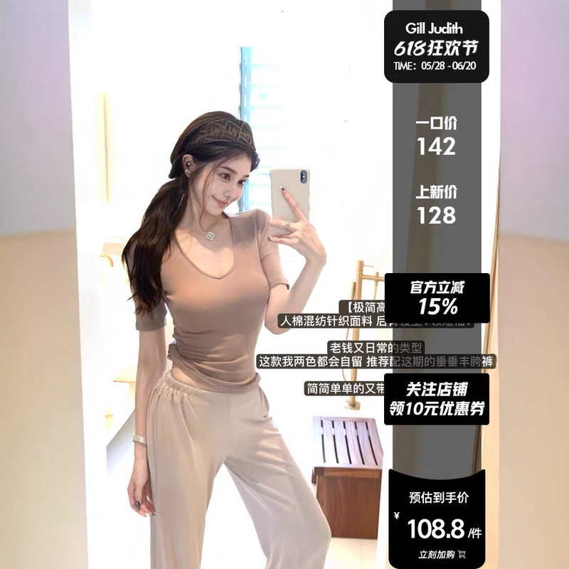 Han Yujia ミニマリストハイエンドサマーバック中空 V ネック半袖 T シャツレディースデザインニッチスリムフィットトップ|undefined