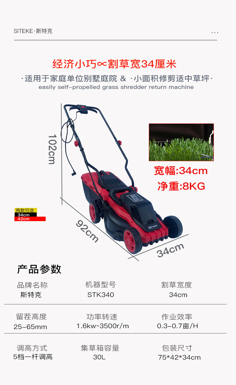 详情页_08.jpg