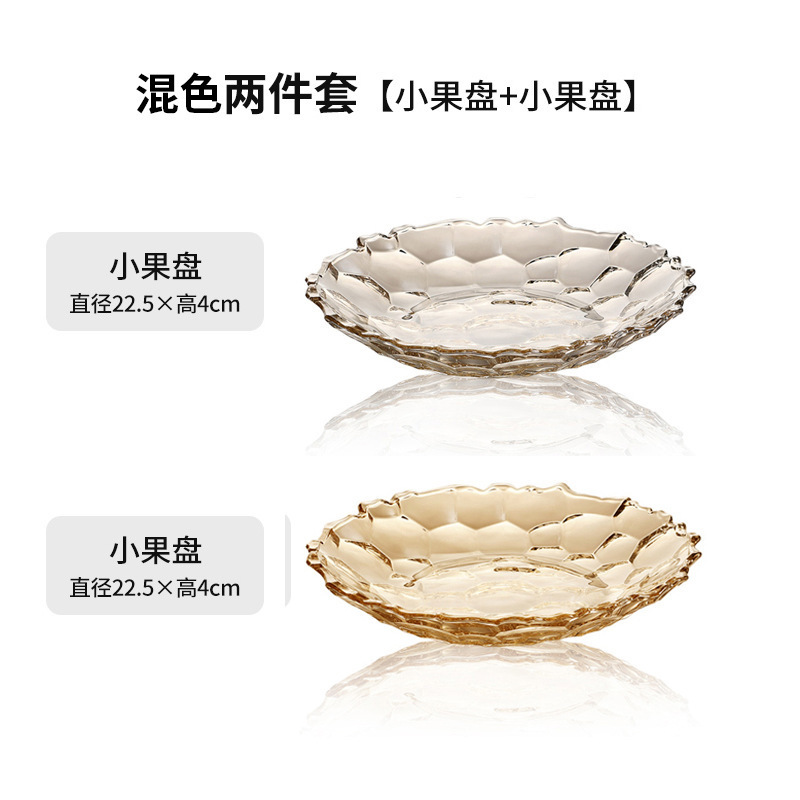 Plato de frutas de lujo ligero plato de frutas de vidrio creativo mesa de té de sala de estar doméstica moderna plato de frutas secas semillas de melón dulces platos de bocadillos