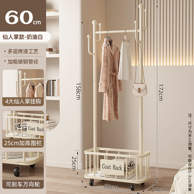 [업그레이드된 하이트닝 사각프레임] 크림화이트 60cm