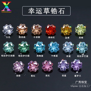 �S����Ʒ���\���ʯ���l 6*6-8*8mm��ɫ���~���ʯС�t��������ʯ