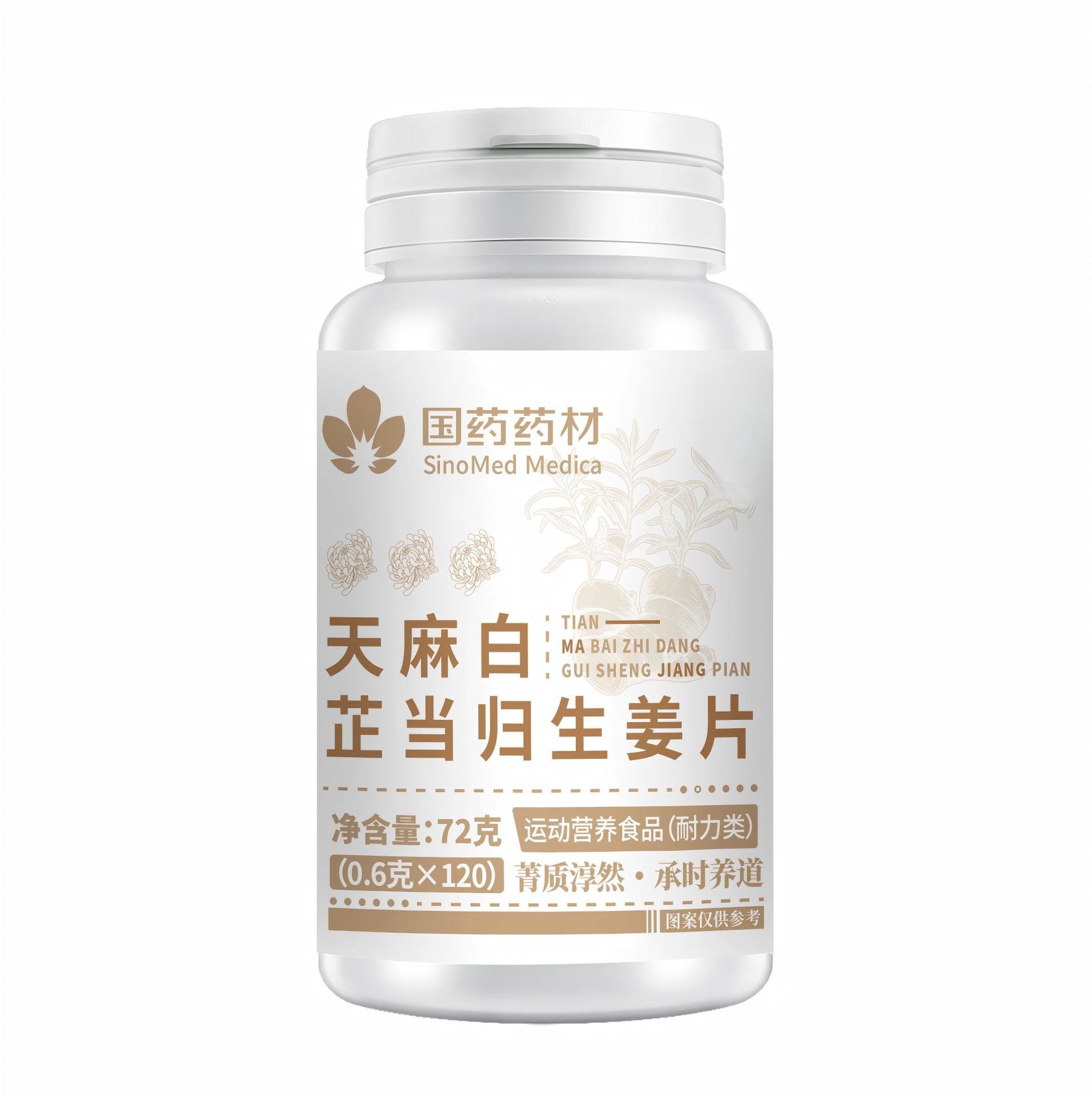 Cranberry Lactic Acid Bacteria Chewable Tablets 72g Bottle Herbal Wellness Candy for Men and Women quality and texture