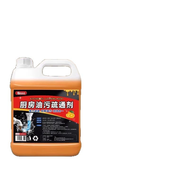Agente de dragado de contaminación de aceite de alcantarillado de cocina tubería fuerte agente de desengrasamiento artefacto mágico lavabo de verduras tubería de alcantarillado bloqueada