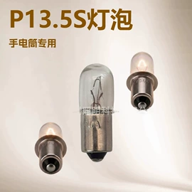 灯头、灯座;LED装饰灯;其他白炽灯