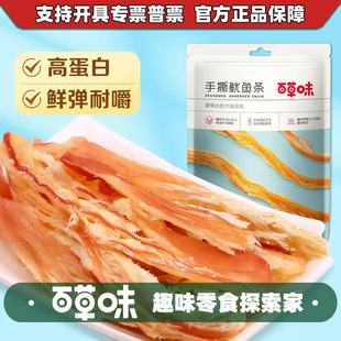 �ٲ�ζ��˺���~�l80g���~횽z��ζ��ʳ��ʳС���~�и�