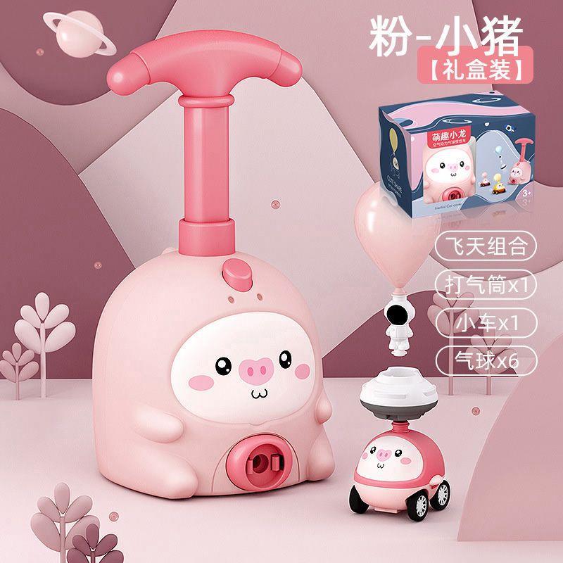 선물 상자 속 돼지 자동차 1대 + 풍선 6개 + 날아다니는 하늘