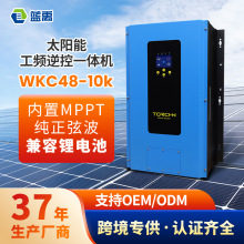 ����������һ�w�C����48V10KW�����Ҳ��x�W���l̫�����׃��