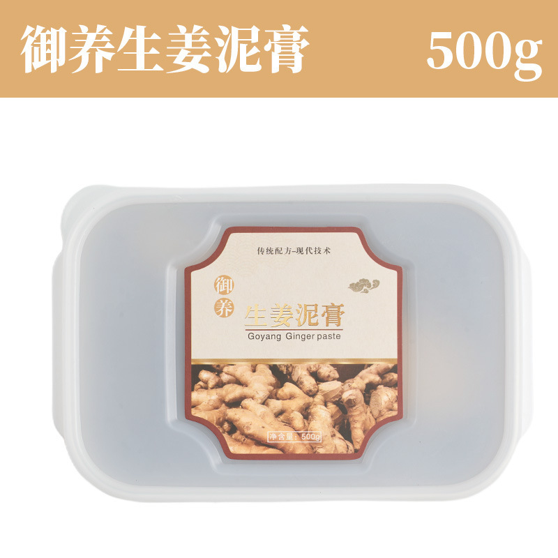 艾葉10味草本泥灸クリーム全身通用男女美容院養生館はメーカー卸売りに供する|undefined