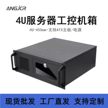 台式机电脑4U服务器工控工程主机箱7个硬盘位机箱多硬盘位4U机箱