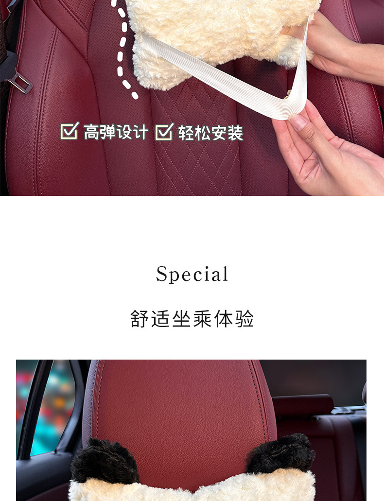 Car Headrest, Neck Pillow, Creative and Cute Female Driver's Driving Lumbar Support, a Pair of Car Pillows, Car Seat Pillows