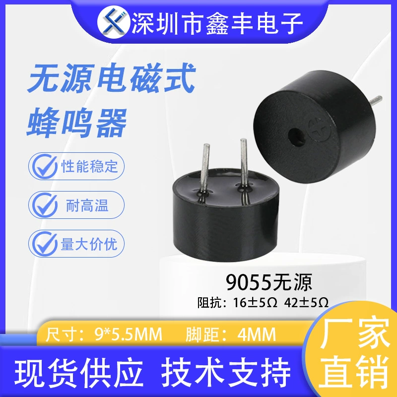 Зуммер Huaneng QMB09B03 9055 0905, пассивный электромагнитный, 16 Ом, 42 Ом, интегрированный, высокотемпературный