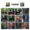Наклейки Malfoy (ролл)